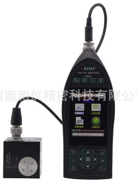 AHAI 340AAI 3401便式四通道H振动分析仪 三轴向携手传振 动分析
