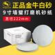 白砂金牛牌9寸225mm圆盘砂纸片背绒植绒砂纸抛光砂纸打磨墙面批土