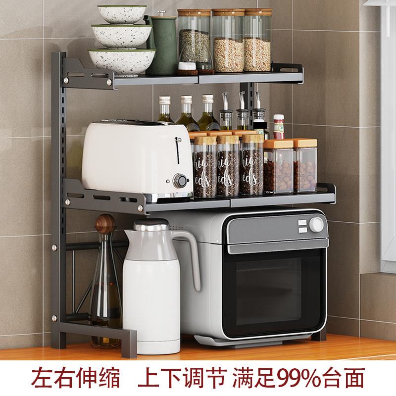 厨房置物架可伸缩微波炉架烤箱收纳架台面电饭锅架桌面调料架家用