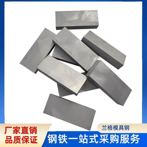 供应CD650硬质合金块 超硬CD650钨钢圆棒 CD-650钨钢精磨棒