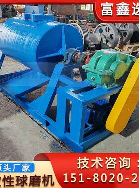 实验室小型球磨机间隙式筒型棒磨机金属矿石研磨新型球磨设备