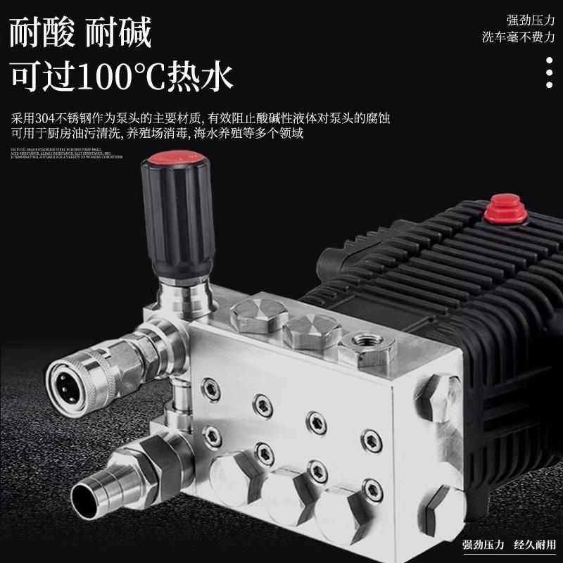 黑猫驰骋高压洗车机商用不锈钢过热水泵厨房重油污耐火碱防腐蚀清