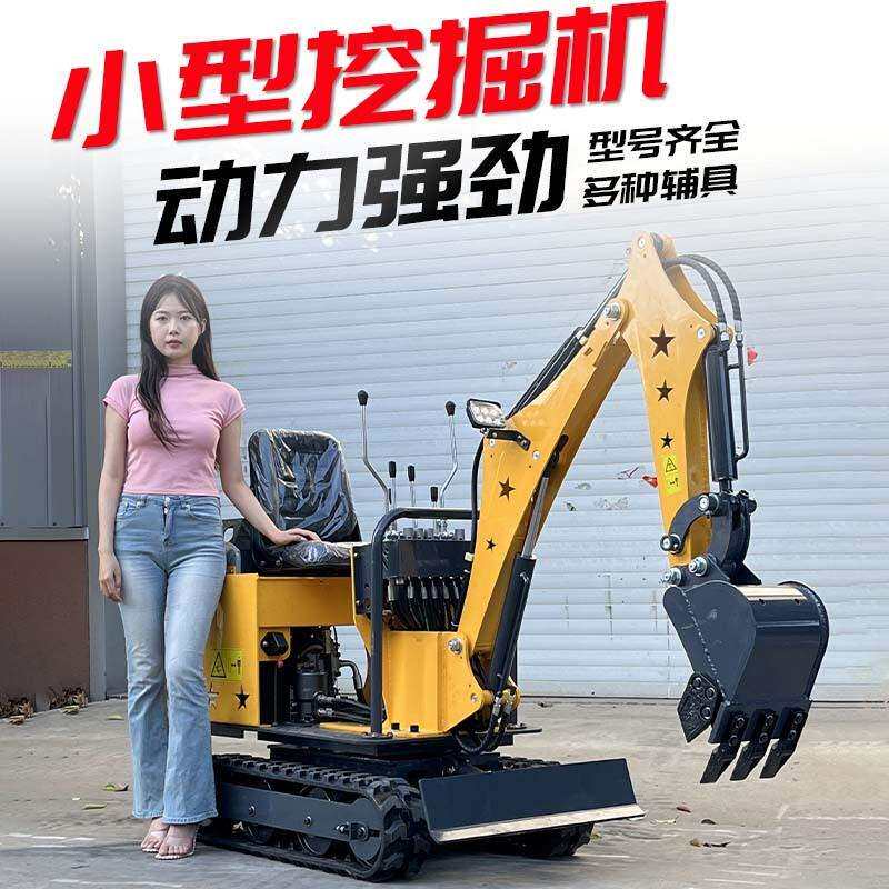 厂家机小型掘机挖农土钩08型机挖机08翻挖地小果园场挖泥挖沙全地