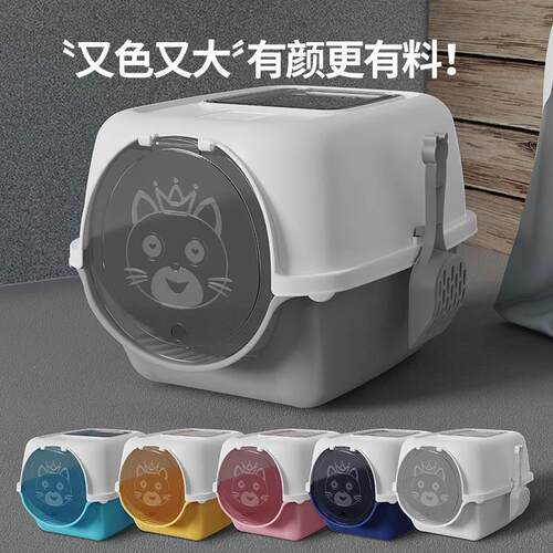 猫砂盆全封闭式猫厕所特大超大号防外溅带砂小幼猫沙屎盆猫咪用品