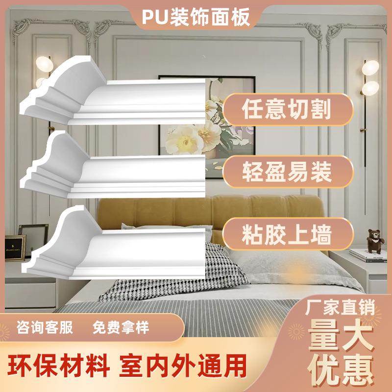 鑫煌家白色PU欧式石膏线花边斜挎围边结婚吊顶花边线条浮雕