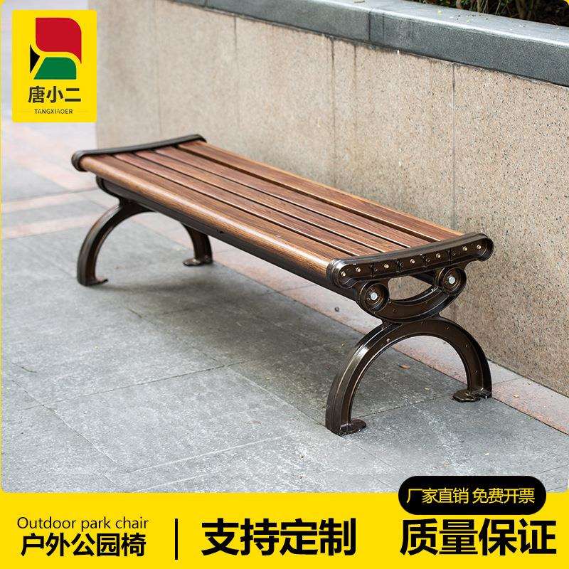 户外公园椅室外庭院座椅花园阳台家用长椅铸铝合金广场小区靠背椅
