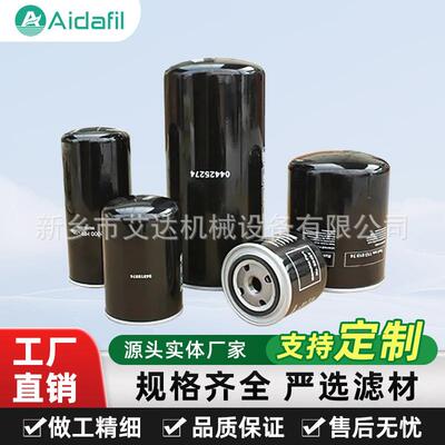 1641005035耐高温空气压缩机油分 抗老化性能强 恶劣工况稳定运行