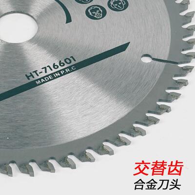 165mm轨道据专用锯片六寸切割片交替齿台锯电圆锯锯片木工半