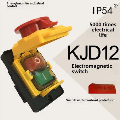 电磁开关 磁力按钮开关 KJD12 12A 220V防水防爆KJD18 磁力启动器