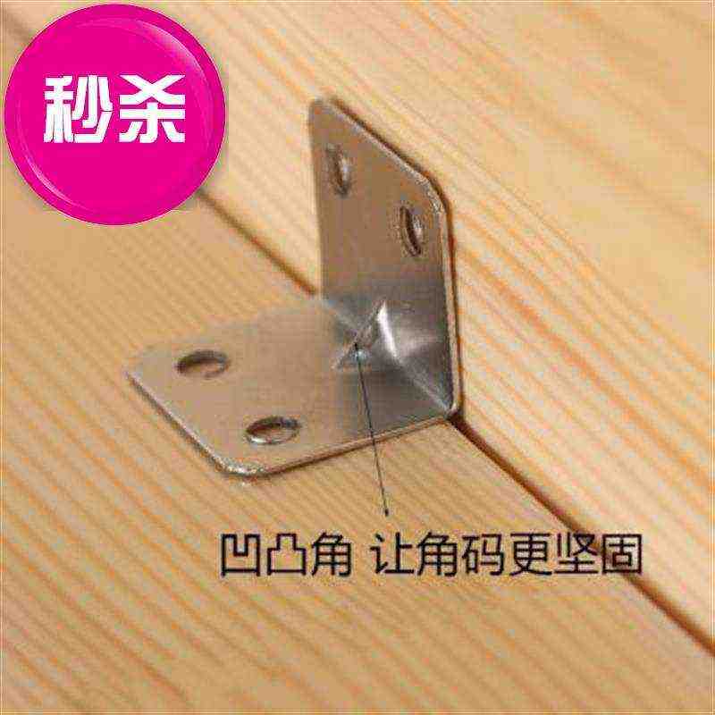 支撑铁板铁v角板座椅固定架框架安装连接大号零配件扣件桌脚办公