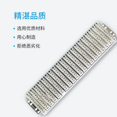 HAILE海乐 VDF电话配线架 200对200回路语音配线架机架式科隆模块