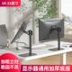显示器电脑架台式 32寸 桌面增高底座横竖屏旋转升降可调通用17