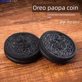 奥利奥抢币推卡edc解压神器mi