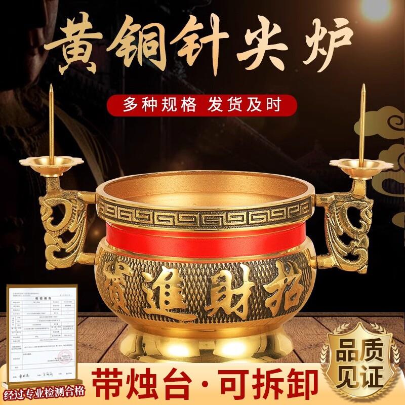 纯铜香炉家用蜡烛台座小号大号连身上香财神上供奉佛全黄铜香薰炉
