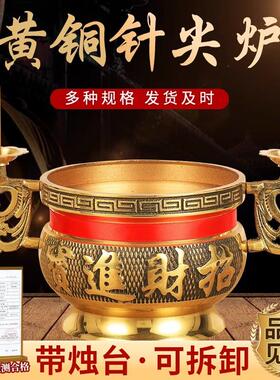 纯铜香炉家用蜡烛台座小号大号连身上香财神上供奉佛全黄铜香薰炉