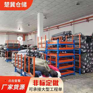 厂家销售折叠式堆垛架仓储轮胎架布料布匹仓库巧固架重型插管货架