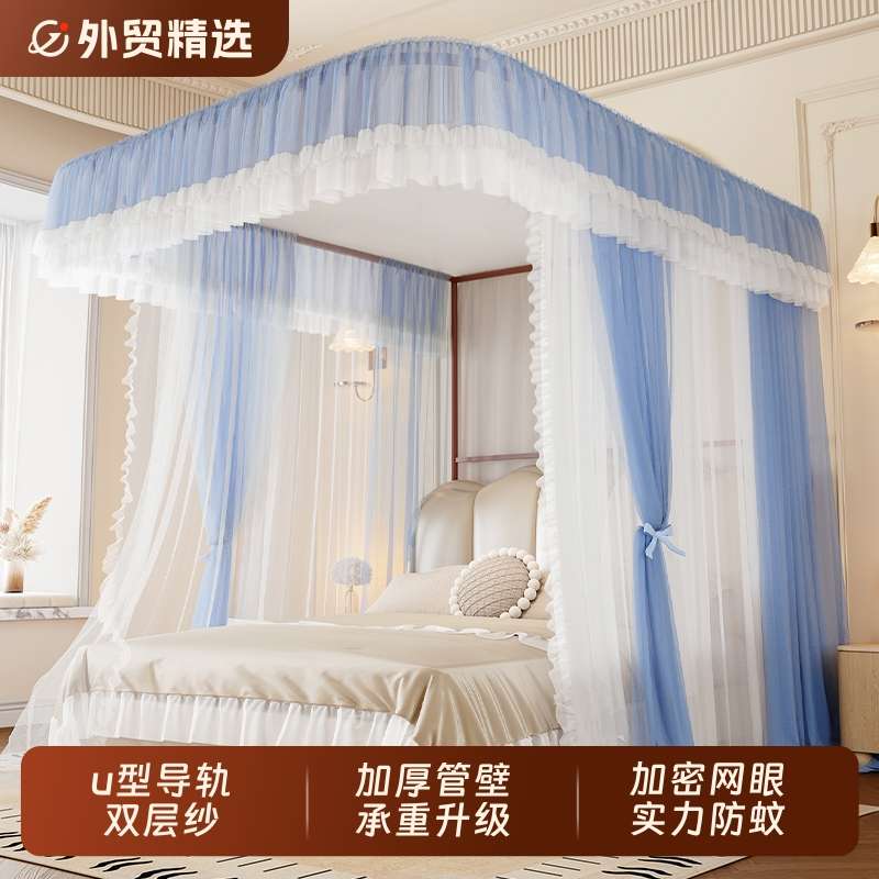雅妤u型导轨蚊帐落地款家用2025新款卧室免安装支架加粗加厚 1米8