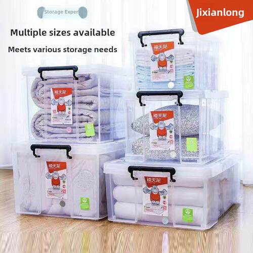 禧天龙6070 6069 6031 6032 6170 6171 6030收纳箱储物箱整理箱子