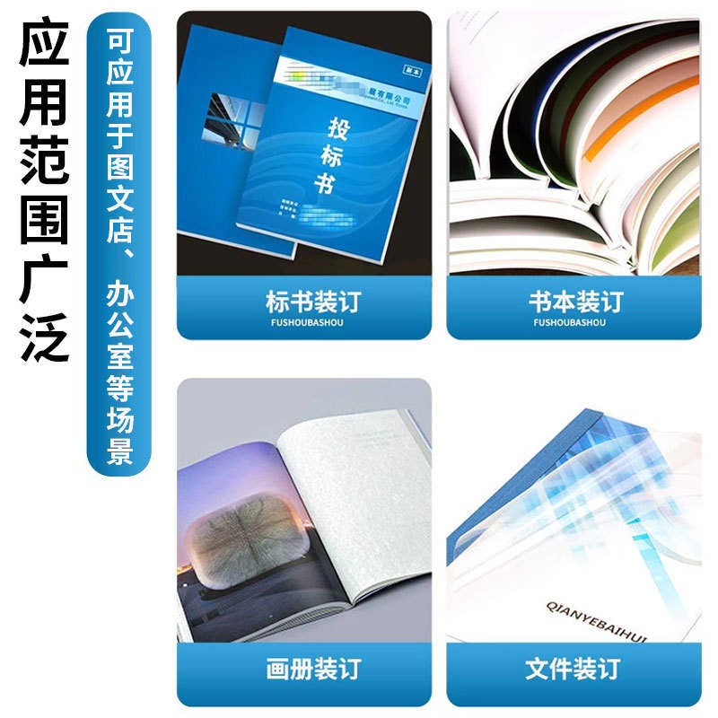 道顿小型桌面胶装机批发手动办公室标书文件装订机热熔胶图文店用