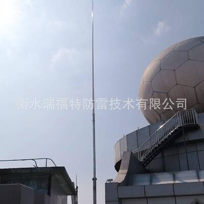 工厂屋顶室外高强度新型玻璃钢避雷针独避雷针