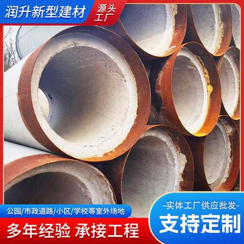 钢筋混凝土顶管厂家供应钢筋混凝土排水管内嵌F型钢筋混凝土顶管