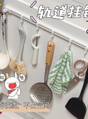 Sliding Rail Hook Kitchen Storage Organizer, Adhesive Hooks