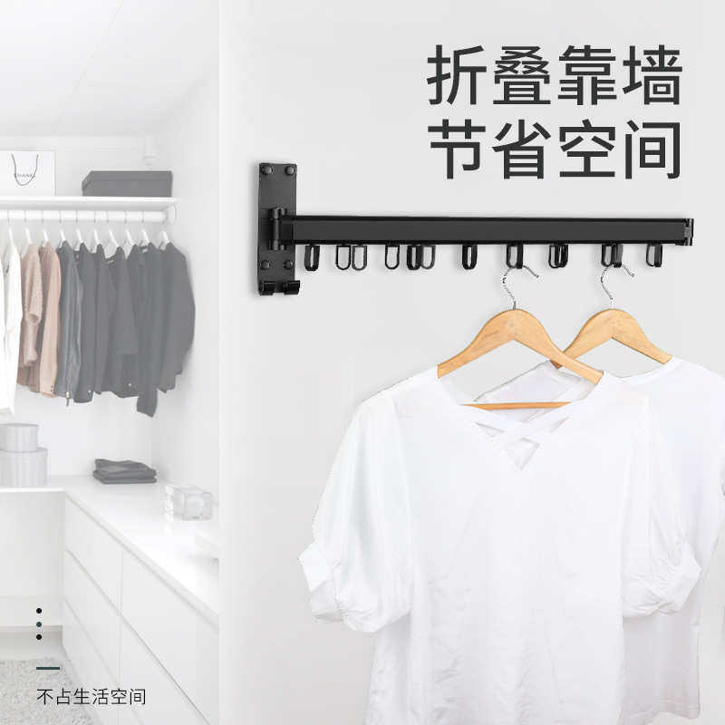 折叠晾衣架壁挂打孔伸缩晾衣杆室内外阳台家用隐形晾衣晾晒架