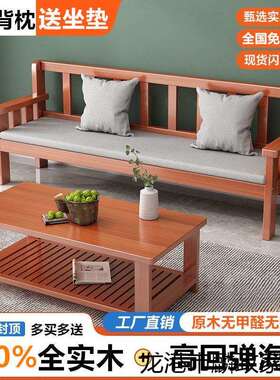 实木发组合三AXP人位松木沙小沙发长椅户型客厅全简易靠背单人木
