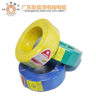 广东荔湾电线电缆线国标ZR-BVR1.5 2.5 4平方铜芯家装家用单芯铜