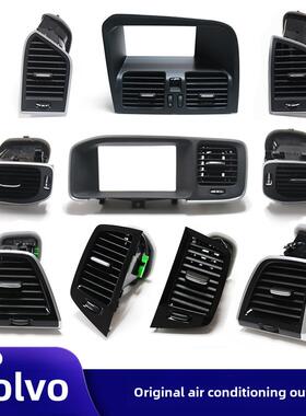 适用于沃尔沃原装空调出口中央控制仪表S60V60V40Xc60Xc90S90V90V