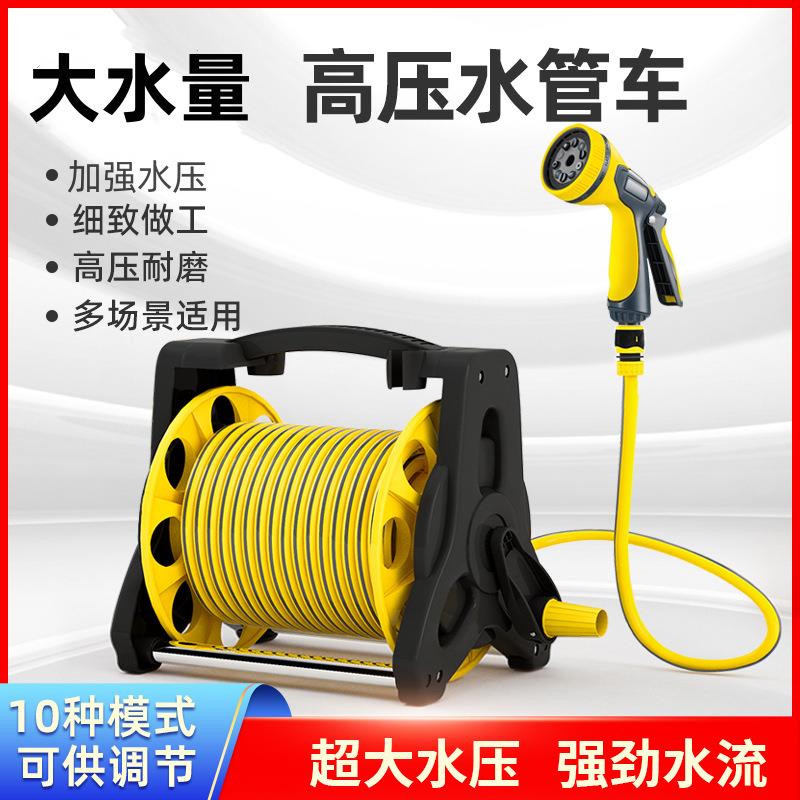 高压洗车水枪套装家用浇花工具洗车水枪头汽车用品防冻爆软管
