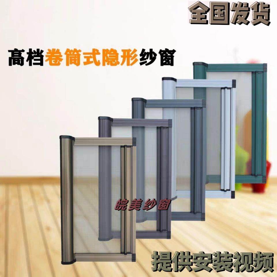隐形纱窗卫生间磁性推拉高透铝合金伸缩纱门防猫防鼠防蚊高清纱窗