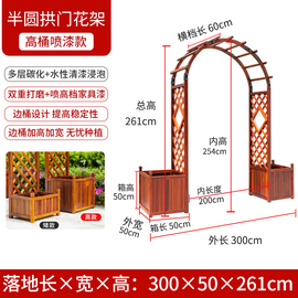 销户外防腐木拱门花架子葡萄架花园围栏庭院喷漆耐用室外拱形爬品