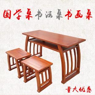 全实木国学书法桌书法书画 画桌幼儿实木马鞍桌彷古辅导班培训桌