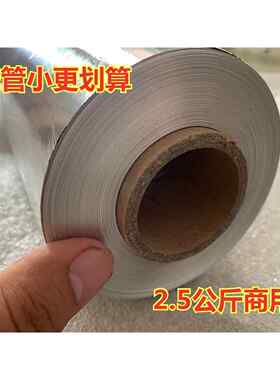 可定制商用锡纸家用铝箔纸烘培加厚烤箱花甲烧烤空气炸锅特价冲量