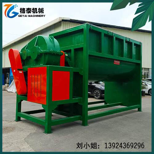 泰大格型卧式搅拌机污泥电gt-10000热加强粪制混合搅拌机便处理设