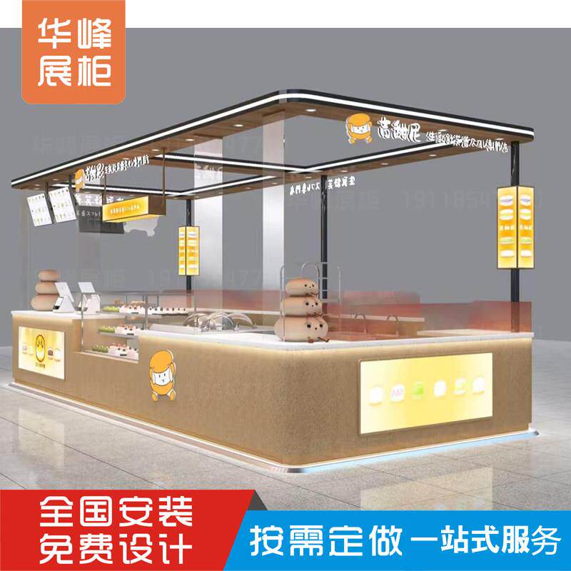万达商场蛋糕店点位展示柜糕点甜品多经点位商用柜台展示架定制