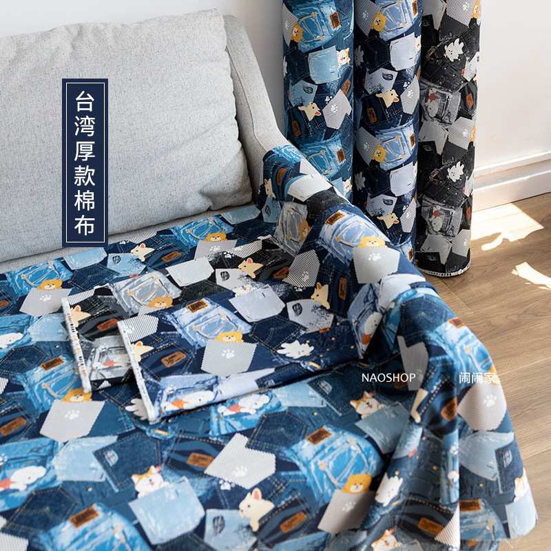 1码价|台湾棉布加厚手工diy包包家居布料优布牛仔口袋柴犬