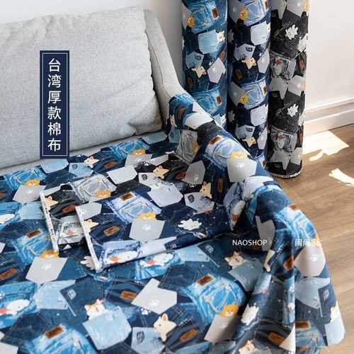 码口袋牛仔家居1价diy|手工布加厚犬包包优布料台湾棉布柴