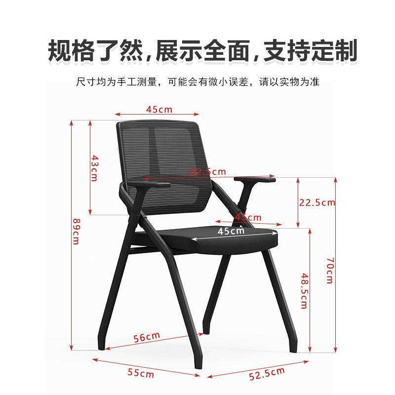 培训椅子带桌板带有写字板的椅子可折叠培训桌椅白色办公椅会议椅