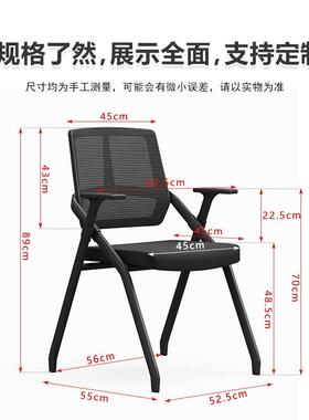 培训椅子带桌板带有写字板的椅子可折叠培训桌椅白色办公椅会议椅