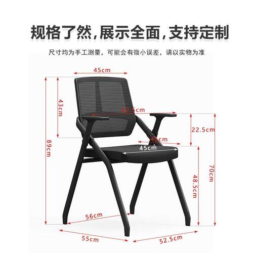 培训椅带写字板一体式折叠桌椅白色办公椅电脑椅高档会议椅带桌板