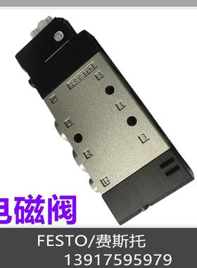 FESTO 费斯托 电磁阀 196883 CPE10-M1BH-5L-QS-6  现货