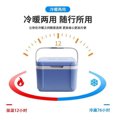 保温箱商用摆摊保热5L户外便携式手提露营野餐冷藏箱冰桶野餐保鲜
