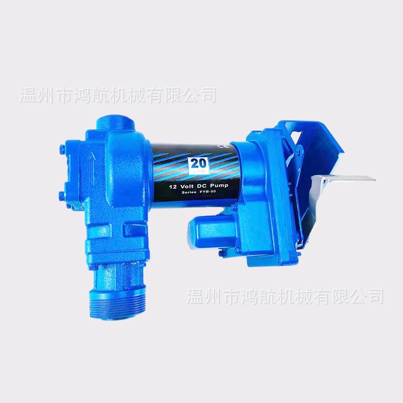 12V24V车载防爆油泵滑片叶片自吸泵汽油柴油抽油加油泵电动输油泵