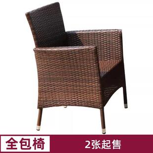 户外藤椅单小椅子室外庭院阳IUD台台露天椅防水防晒家露编藤桌用