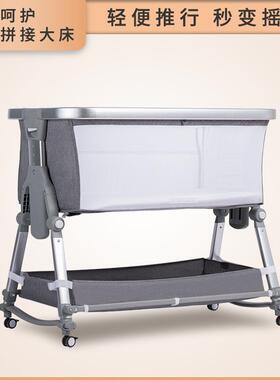 婴儿床边床便携式可调新节宝床多功能可折叠拼接宝SHBD-01床生儿b