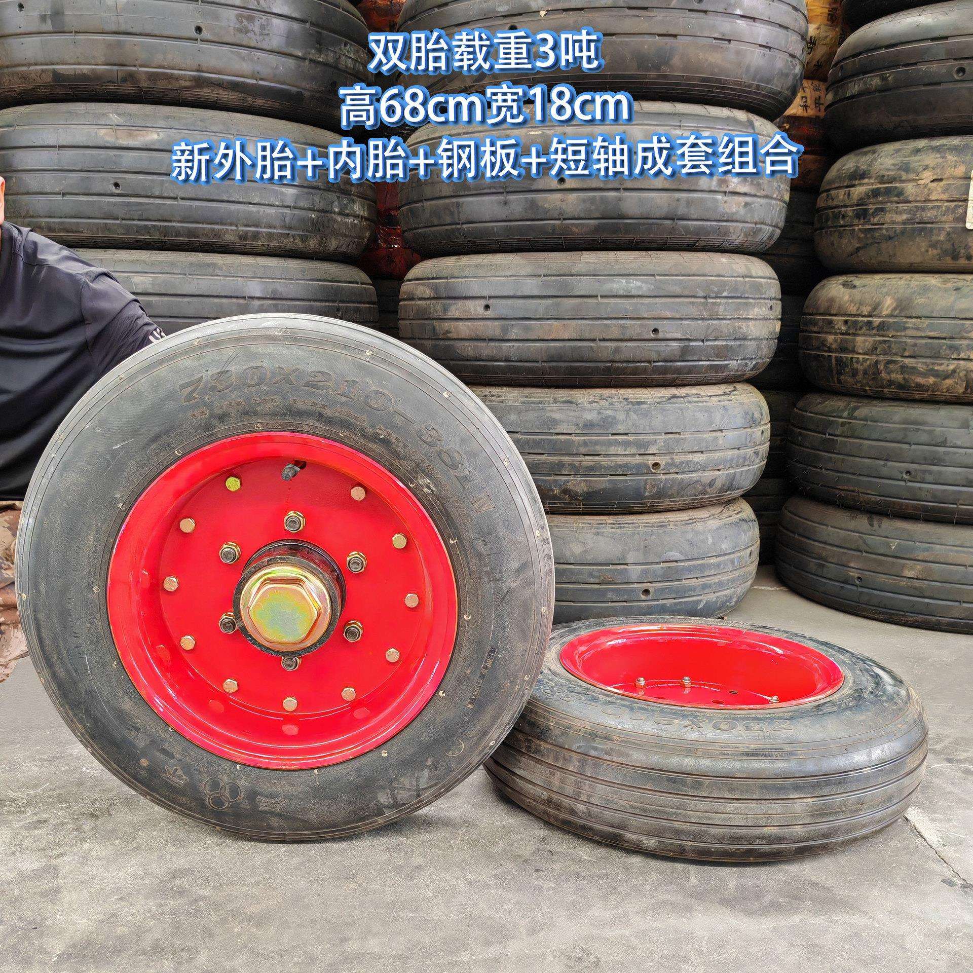 730×210飞机轮胎拖车板车农用车船舶护舷加厚耐磨双胎载重3吨