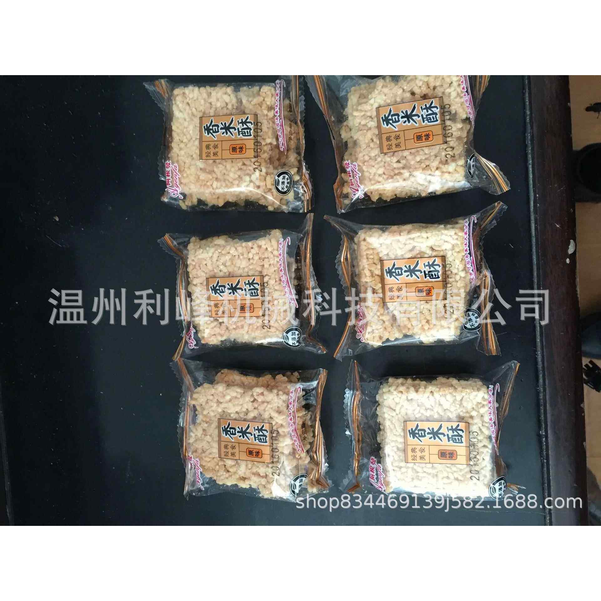 压片糖奶片糖果高速机棉花糖芝麻巧克力自动理料薄荷糖枕式包装机