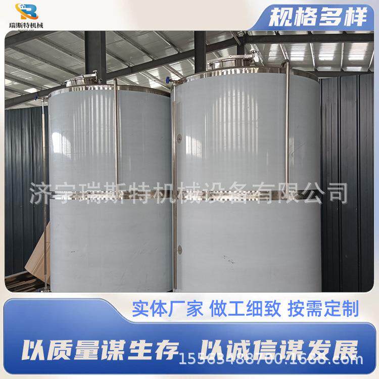 立式气泡酒暂存罐 葡萄酒米酒密封储存容器 304不锈钢储酒罐